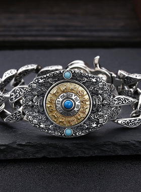 小众银饰925纯银十二生肖手链九宫八卦可转动潮流男士泰银手环