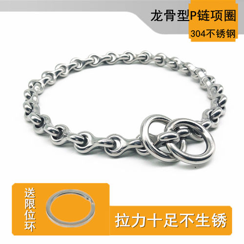304不锈钢龙骨p链顺滑不伤毛
