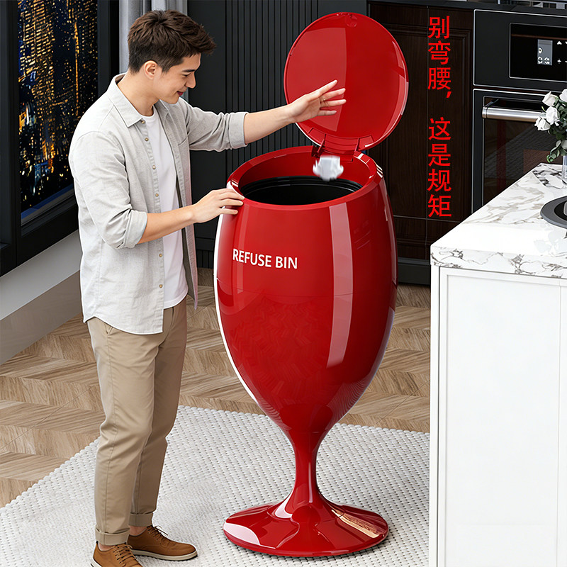 免弯腰厨房垃圾桶创意高脚杯轻奢高颜值家用客厅大容量带轮可移动