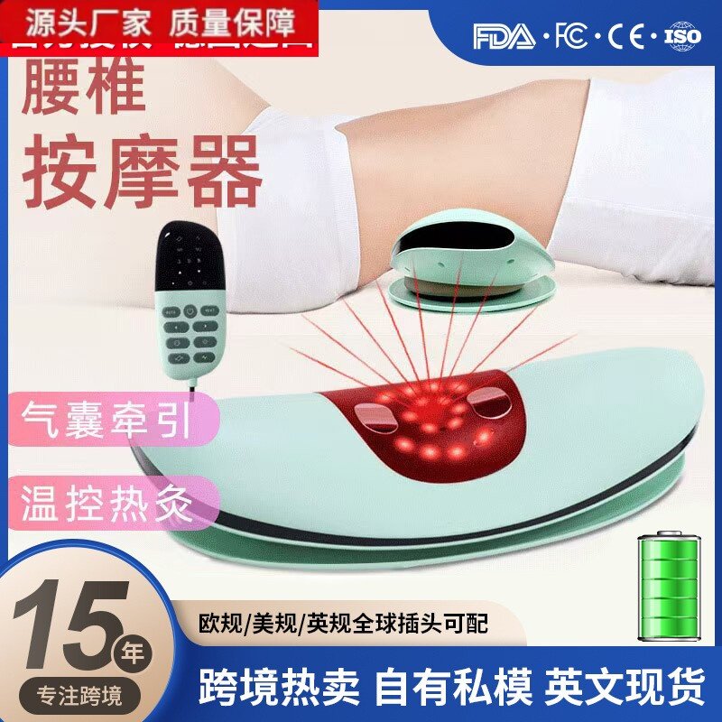 品牌正品礼品工厂腰部按摩器电热震动气压腰椎按摩器发热护腰充气