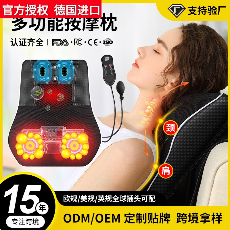 品牌正品礼品颈肩靠垫腰背部按摩器腰椎多功能靠枕电动加热揉捏腰