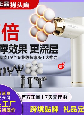 品牌进口跨境7头专业级筋膜枪按摩神器肌肉放松颈椎腿部电动按摩
