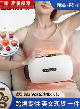 品牌正品礼品砭石揉腹仪腹部按摩器揉肚子揉捏加热腰部揉腹按摩仪