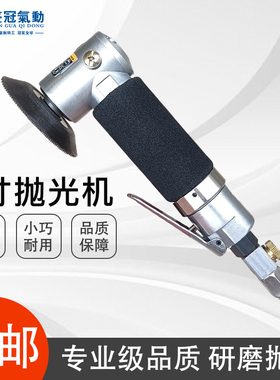 台冠牌气动3寸抛光机打蜡磨光机450PL康柏特款点磨机面漆伐痕修复