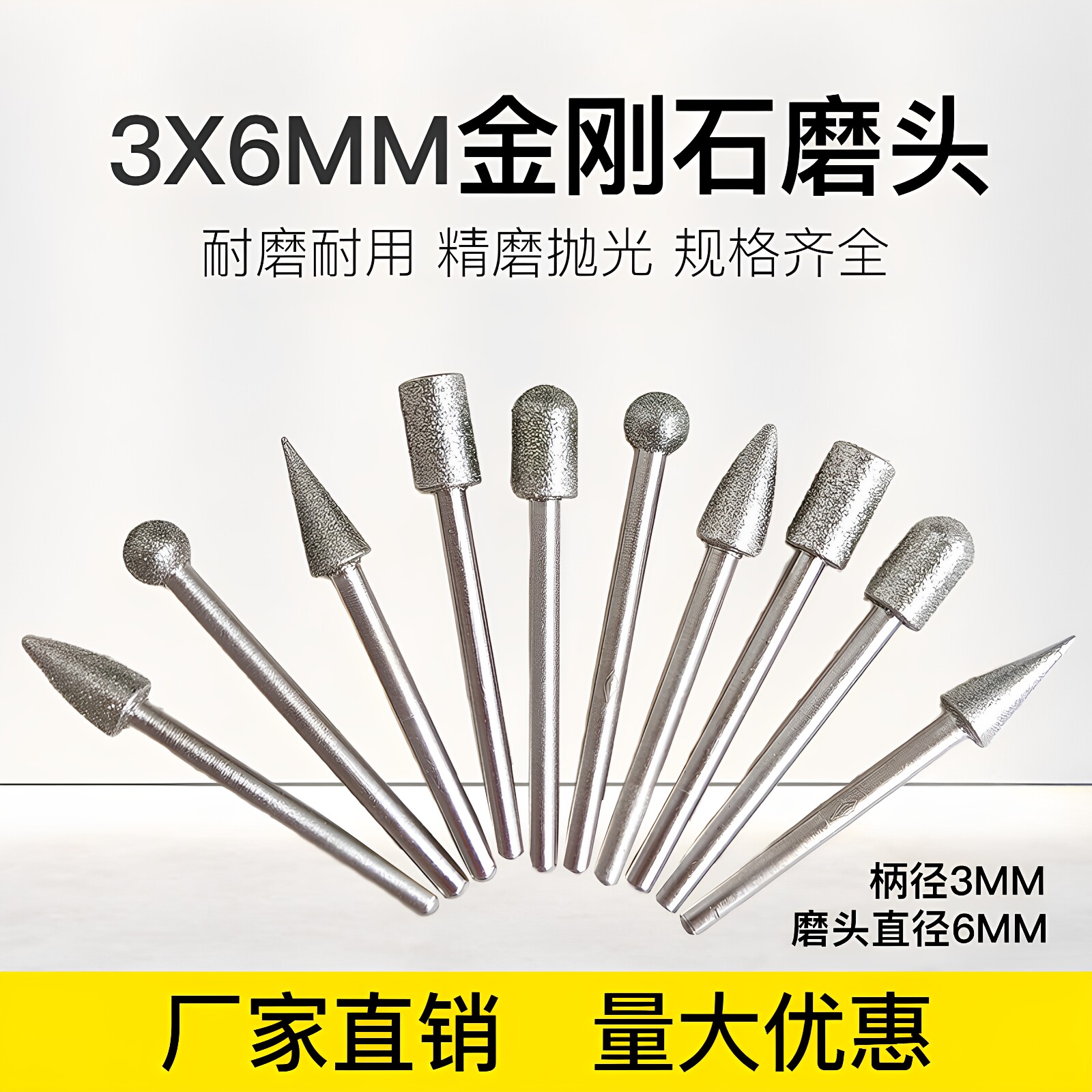 3毫米金刚石磨头气动打磨机打磨笔玉石雕刻打磨头圆柱型金刚砂6MM