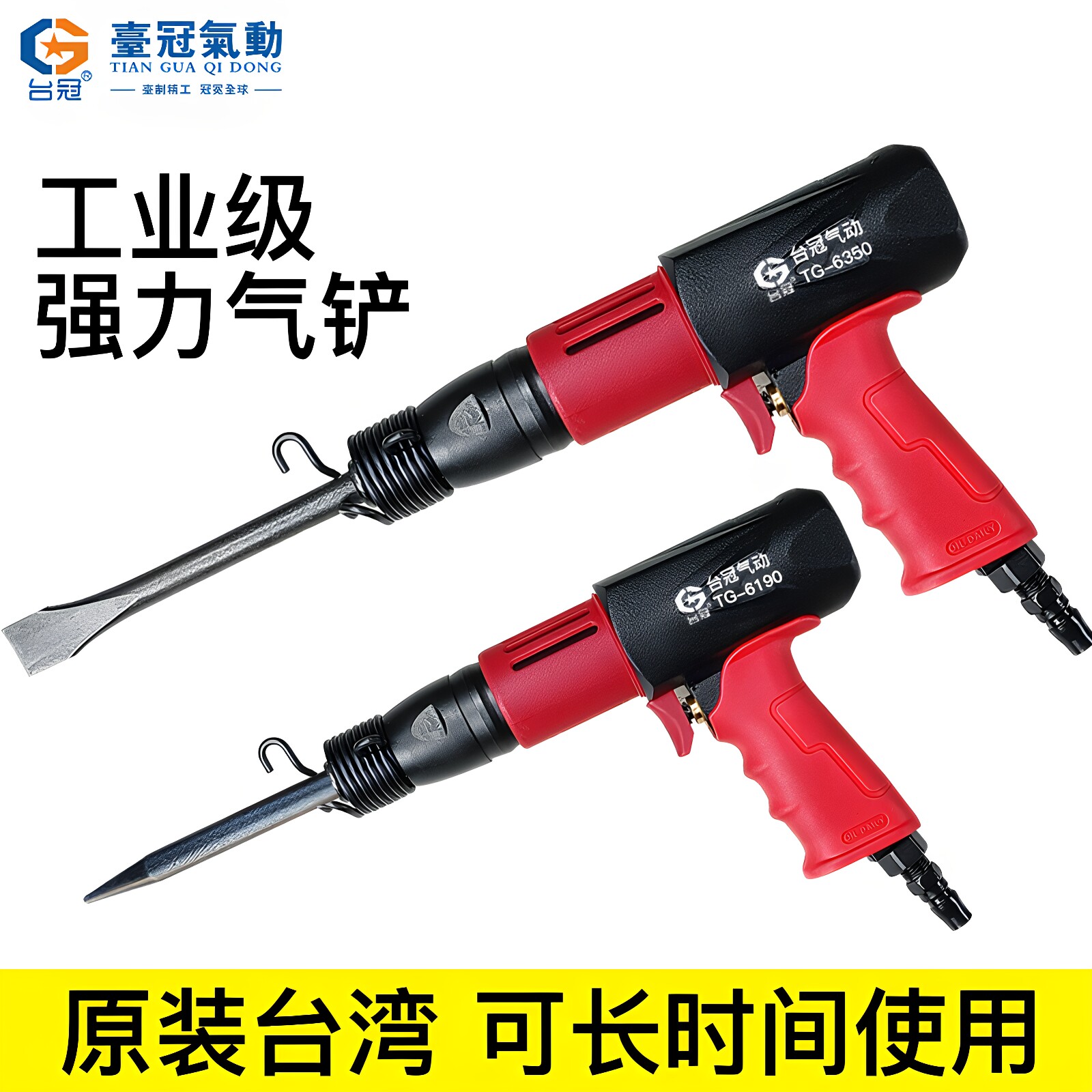 气铲风铲气动铲刀气锤气凿递刹车片工具风锤多功能冲击气镐神器汽