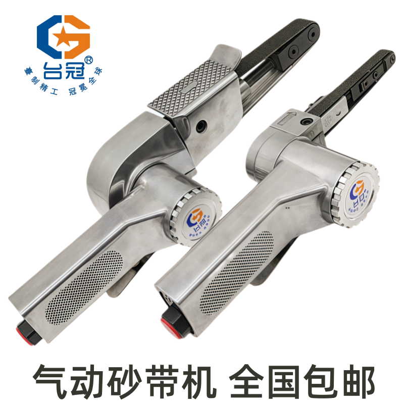 气动打磨机手持去毛刺气动砂带机环型砂带机抛光机520*20/330*10,五金/工具,气动磨光机,淘宝优惠券,粉丝福利购,淘宝优惠卷