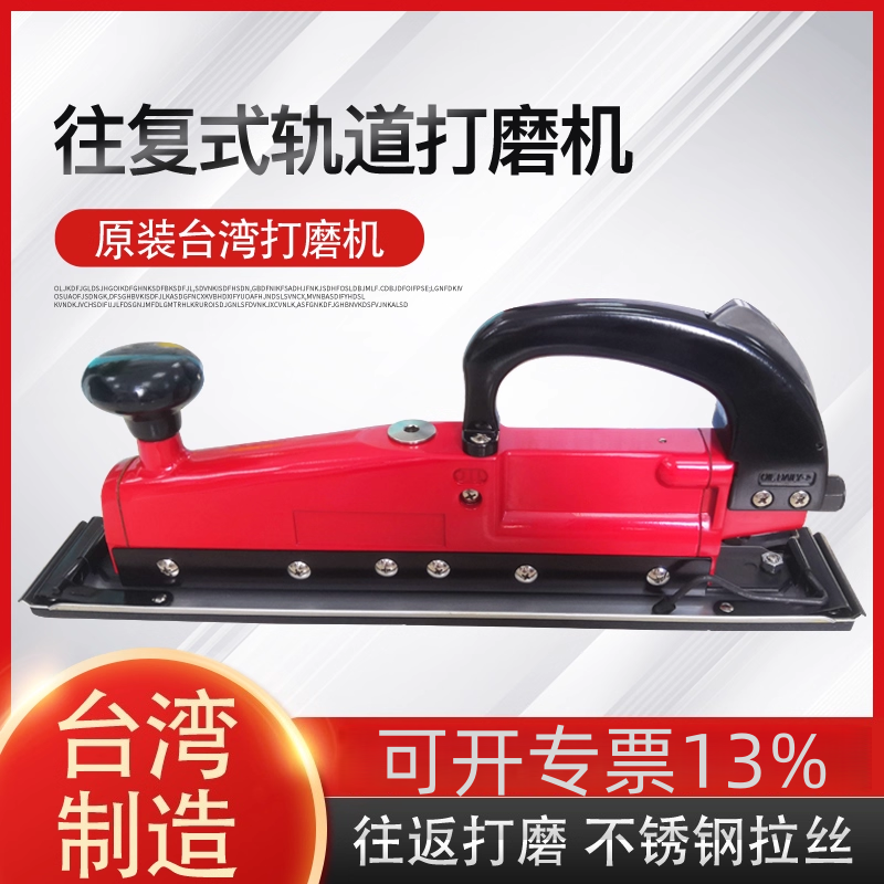 台冠轨道机抛光机拉丝抛光