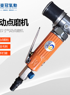 气动点磨机点抛机3m3125款式震动抛光机汽车抛光油漆点磨研磨