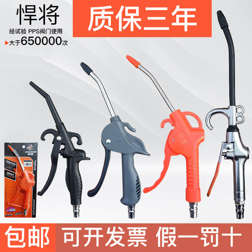 焊将除尘枪吹灰枪除尘空压机气枪