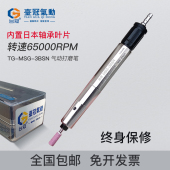 气动打磨打磨笔机气磨机汽磨笔风磨笔气动笔高速3BSN直柄3毫米头