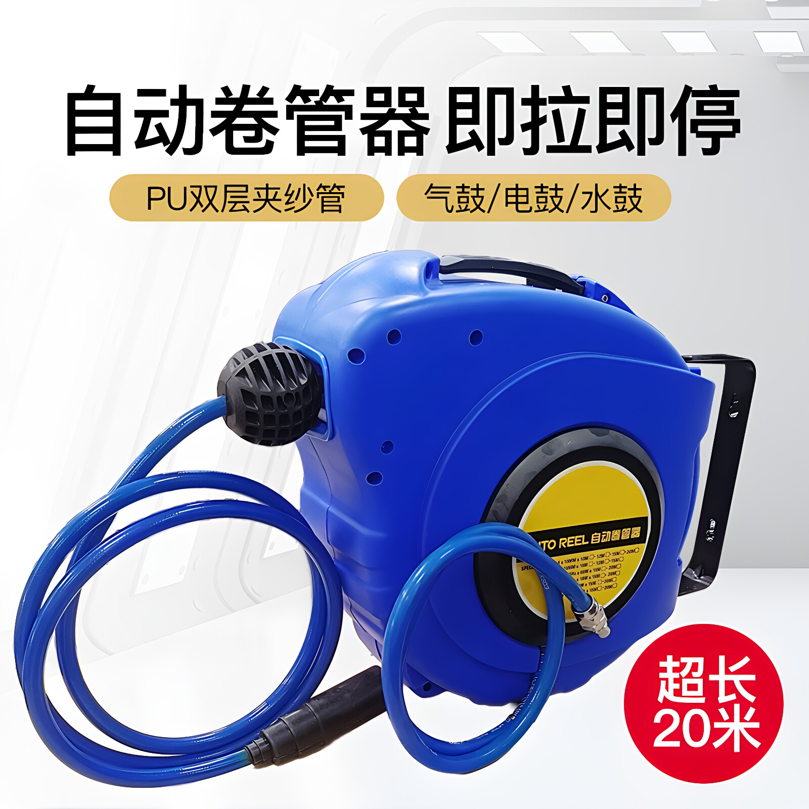 台冠自动伸缩卷管器气管气鼓气盘卷盘汽修气动工具大全10米20米15