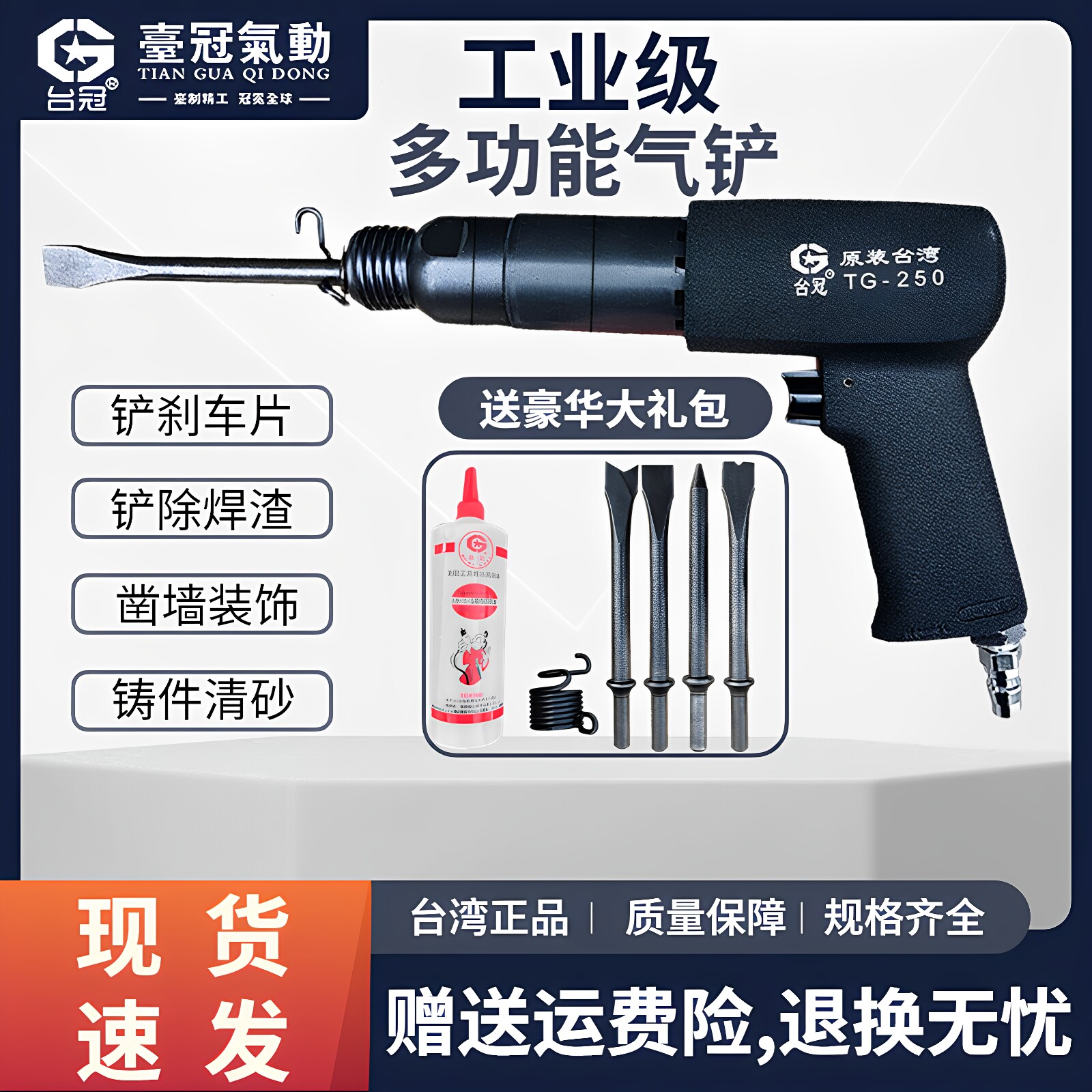 气动冲击铲气动铲 气锤敲击振动冲击撞锤气镐 汽铲风铲气动汽修启