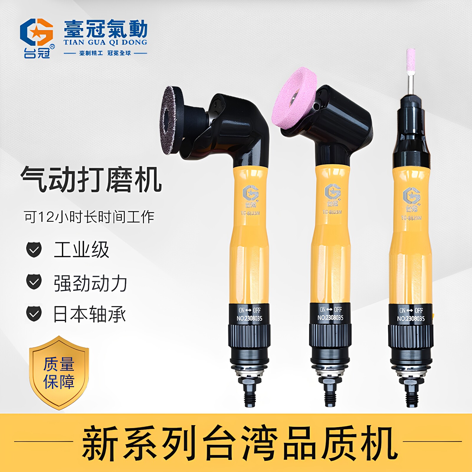 气动弯头打磨机打磨笔抛光机风磨笔小蜜蜂弯头90度角磨机工具45度