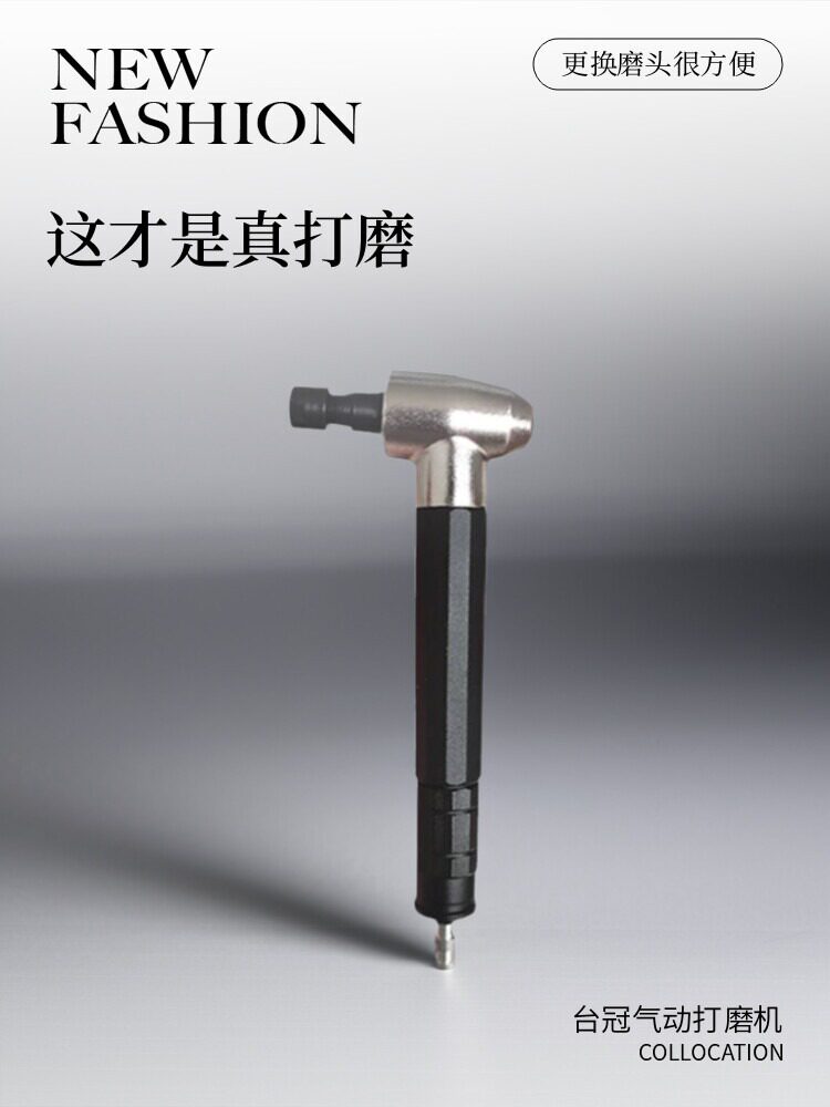 90度气动磨床内孔去毛刺人工工具抛光机笔磨床弯头直角冠