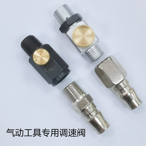 台冠气动调速阀精密调速