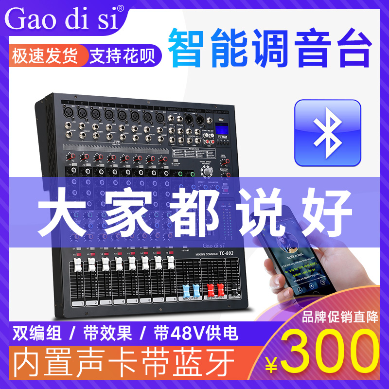 gaodisiרҵ8/12/16µ÷Òǫ̂´óСÐÍ´øÐ§¹ûÆ÷Îę̀¼ÒÓÃÖ±²¥À¶ÑÀ´ø¾ùºâ