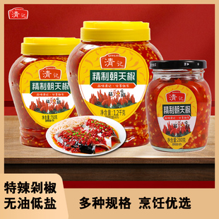 清记超辣精制朝天椒农家自制下饭菜鱼头剁椒酱原味香辣剁辣椒