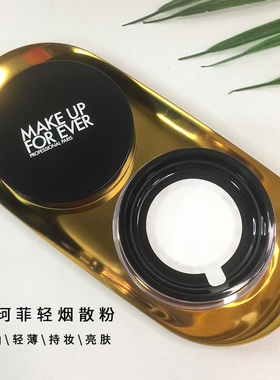 makeupforever玫珂菲散粉轻烟蜜粉持久定妆HD高清控油muf新版正品
