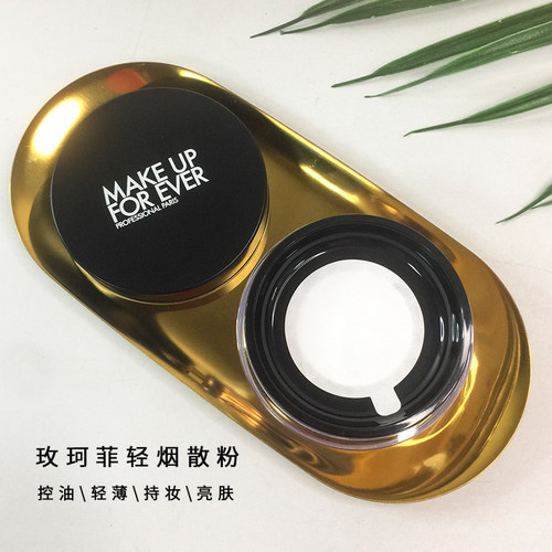 makeupforever玫珂菲散粉轻烟蜜粉持久定妆HD高清控油muf新版正品