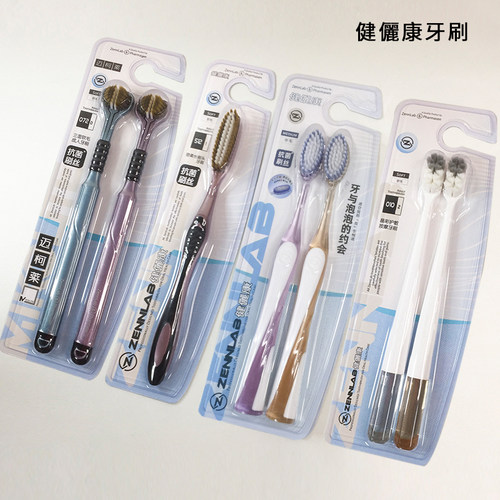 健俪康晶彩护敏按摩可站立深度洁齿牙刷三面软毛成人密柔长牙刷