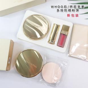 韩国WHOO后拱辰享美奢华粉饼13g保湿遮瑕防晒控油细肤持久定妆