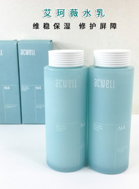 韩国艾珂薇滋润补水保湿