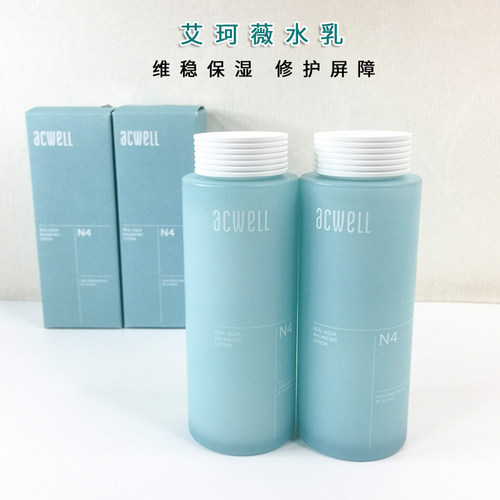 韩国艾珂薇滋润补水保湿