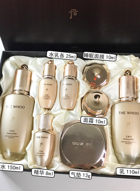 韩国whoo后丹水乳套面霜三件紧致