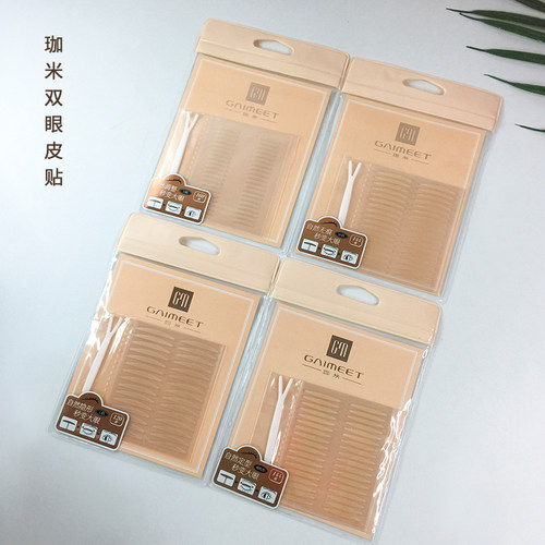 珈米双眼皮贴美目贴神器男女新手单双内双肿眼泡稳固自然隐形无痕