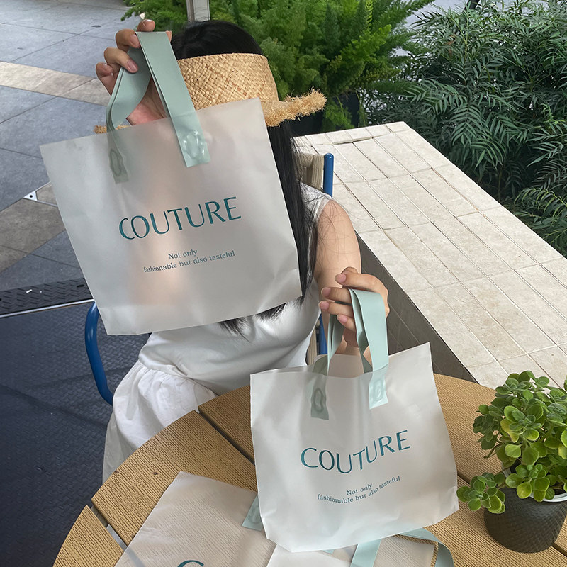 高级磨砂透明服装店衣服用购物手提袋子塑料礼品包装打包定制logo