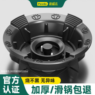 煤气灶防风罩液化燃气灶台炉防滑遮挡风聚火节能圈支架托通用配件