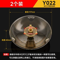 2 y022 масляная чашка