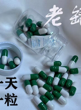 加强版控制抑制减少食欲饱腹感管嘴胶囊超强顽固型产后不饿去抗体