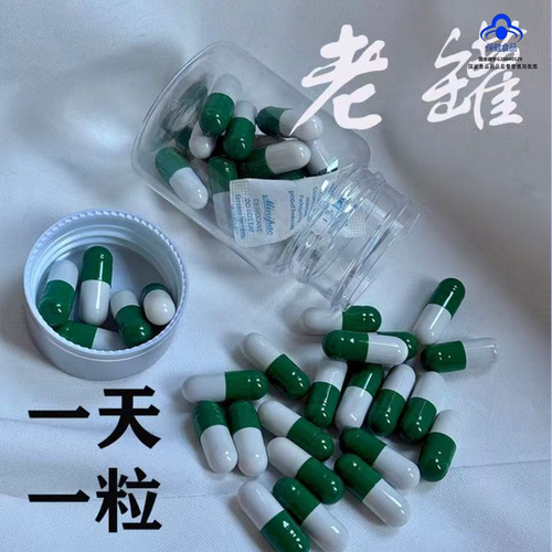 加强版控制抑制减少食欲饱腹感管嘴胶囊超强顽固型产后不饿去抗体