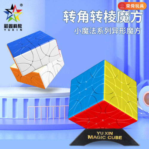 裕鑫小魔法转棱转角金字塔SQ1磁力异形魔方顺滑高难度益智玩具