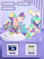 ♥ 7 Юань скидка ♥ 24 абзаца + 36 абзац + 48 абзац - цвет макарон