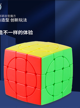 圣手魔中魔三阶魔方造型新颖