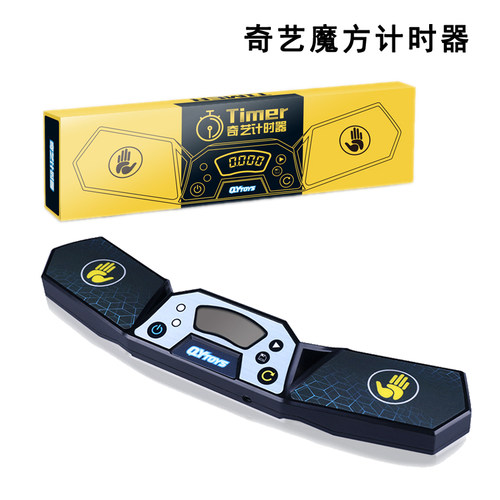 智能计时器功能简约时尚