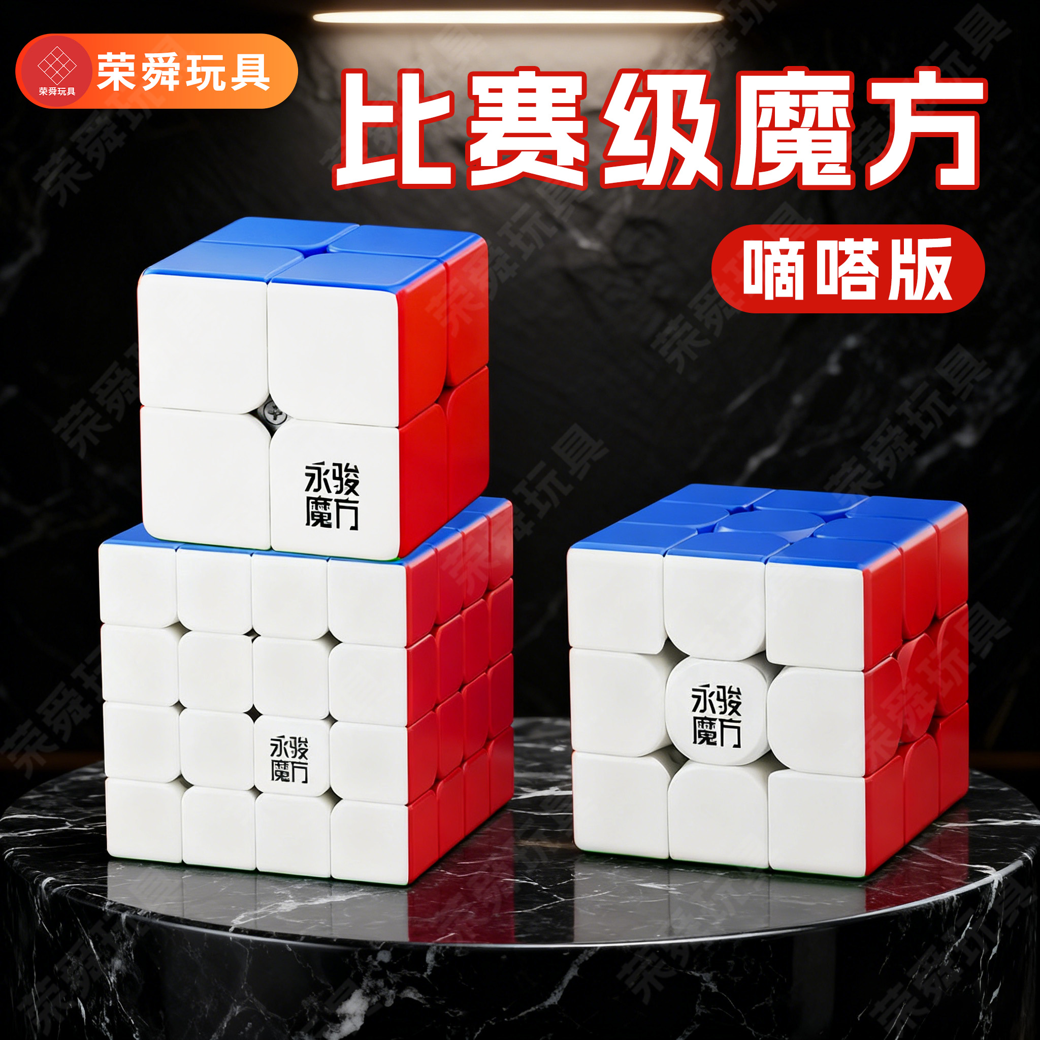 潮流精品，品质保证