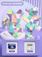 Специальное предложение ♥ 10 Юань скидка ♥ 24 абзаца + 36 абзац + 48 абзац + 72 абзац - цвет макарон