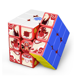 icarry4智能磁力魔方马年新春版ganv100益智新年礼物swift block