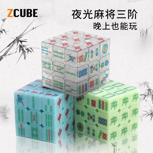 夜光三阶初学者思维比赛专用益智