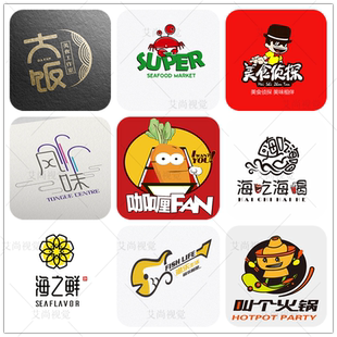 美团外卖饿了么店铺装修平台餐饮店招海报LOGO菜品图片单设计制作