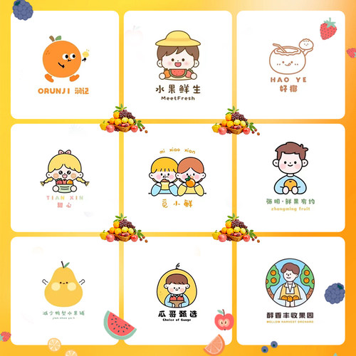 卡通零食水果店logo设计字体商标超市招牌面包店招手绘可爱头像lg