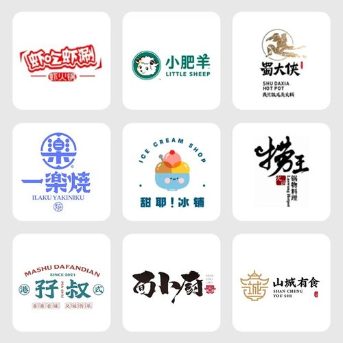 下午茶logo设计四果汤沙冰店招牌头像火锅自助标志海鲜馆门头定制