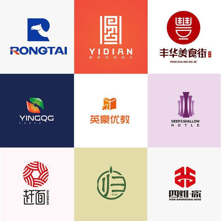 原创logo设计茶叶店门头图标创意字体定制店名茶馆店标志logo设计