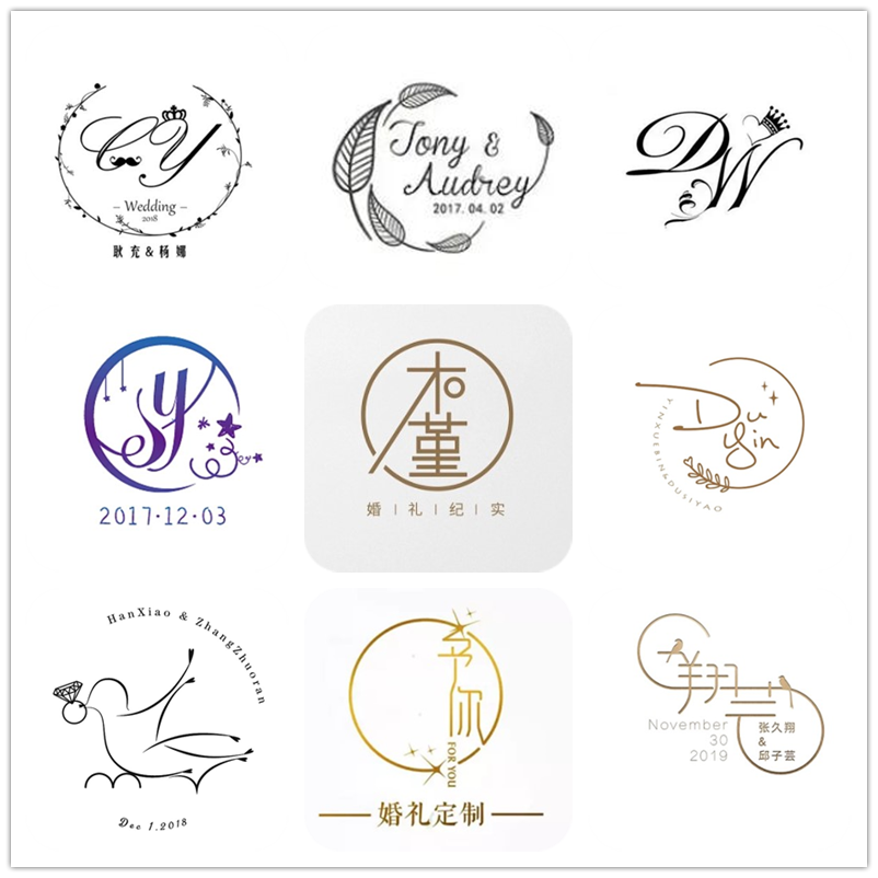 手绘婚礼logo设计人物剪影线条简笔画名字头像结婚姓名水印图标志