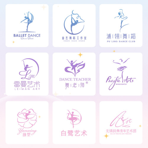 logo设计芭蕾舞机构舞蹈班企业loog公司原创幼儿园店标志头像设计