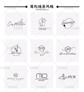 取名logo设计注册奶茶商标公司品牌名字店铺店名蛋糕奶茶女装服装